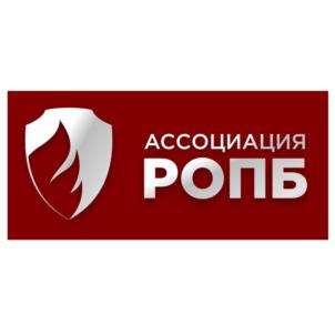Товарный знак №984707, принадлежит организации Ассоциация региональных операторов услуг в области пожарной безопасности, ОГРН 1205900023185, ИНН 5905066529