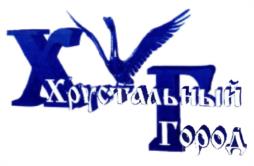 Товарный знак №984738, принадлежит организации Общество с ограниченной ответственностью "Яхаев Групп", ОГРН 1053300316024, ИНН 3304012483
