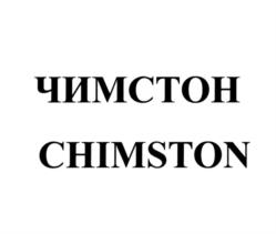 Товарный знак №984755, принадлежит ИП Черногиль Виталий Богданович, ОГРНИП 315482700013390, ИНН 482425383348