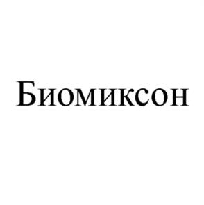Товарный знак №984807, принадлежит организации Общество с ограниченной ответственностью "ААА", ОГРН 1153123002647, ИНН 3123360619