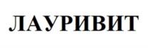 Товарный знак №984840, принадлежит ИП Хамидуллин Талгат Насибуллович, ОГРНИП 309503217300011, ИНН 504200483035