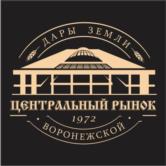 Товарный знак №984906, принадлежит организации Сельскохозяйственный потребительский обслуживающий кооператив "Сельскохозяйственный региональный кооперативный рынок "Центральный", ОГРН 1143668020055, ИНН 3664134409