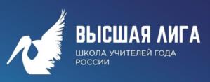Товарный знак №984913, принадлежит организации Федеральное государственное автономное учреждение «Центр просветительских инициатив Министерства просвещения Российской Федерации», ОГРН 1027739007856, ИНН 7709057458