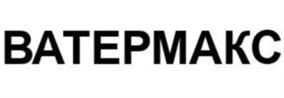 Товарный знак №985003, принадлежит ИП Сазыкин Михаил Юрьевич, ОГРНИП 308504303200027, ИНН 504303272325