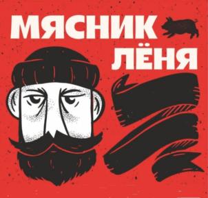 Товарный знак №985038, принадлежит организации Общество с ограниченной ответственностью "АгроИмпорт Ритейл", ОГРН 1162225083767, ИНН 2222849720