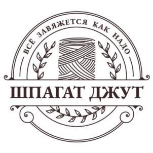 Товарный знак №985281, принадлежит ИП Цыплакова Ольга Николаевна, ОГРНИП 322265100133179, ИНН 91200243384