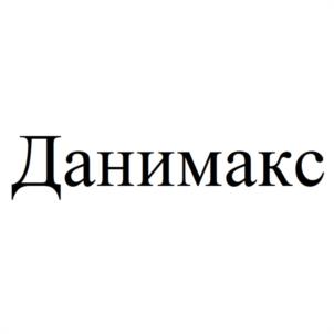 Товарный знак №985287, принадлежит ИП Воскобоев Максим Анатольевич, ОГРНИП 319222500083555, ИНН 222310887602