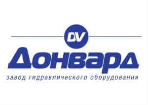 Товарный знак №985380, принадлежит организации Общество с ограниченной ответственностью "Донвард - гидравлические системы", ОГРН 1111840005551, ИНН 1840000520