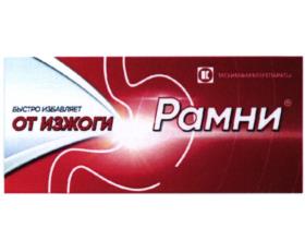 Товарный знак №985440, принадлежит организации Акционерное общество "Татхимфармпрепараты", ОГРН 1031626802899, ИНН 1658047200