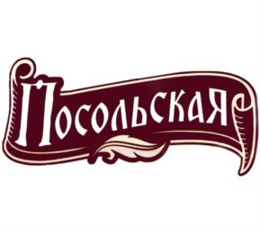 Товарный знак №985444, принадлежит организации Общество с ограниченной ответственностью "Солеперерабатывающая Компания", ОГРН 1073808023948, ИНН 3808157914
