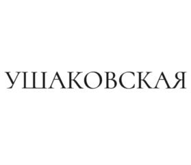 Товарный знак №985479, принадлежит организации Общество с ограниченной ответственностью "Завод безалкогольных напитков Аква-Мордовия", ОГРН 1121326001730, ИНН 1326222145