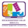 Товарный знак №985482, принадлежит организации Федеральное государственное автономное образовательное учреждение высшего образования "Белгородский государственный национальный исследовательский университет" НИУ "БелГУ", ОГРН 1023101664519, ИНН 3123035312