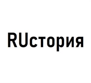 Товарный знак №985510, принадлежит организации Общество с ограниченной ответственностью "ПРОДЮСЕРСКИЙ ЦЕНТР "СТУДИЯ ТРЕТИЙ РИМ", ОГРН 1087746822789, ИНН 7701791579