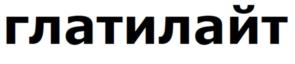 Товарный знак №985533, принадлежит организации Общество с ограниченной ответственностью «Аптека в плюсе», ОГРН 1157746089775, ИНН 7727056129