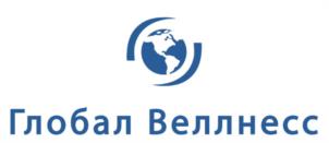 Товарный знак №985538, принадлежит организации Общество с ограниченной ответственностью "Глобал Веллнесс Новосибирск", ОГРН 1135476098460, ИНН 5407487115