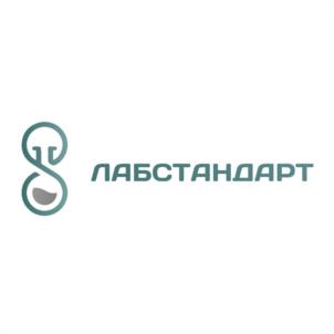 Товарный знак №985567, принадлежит организации Общество с ограниченной ответственностью "ЛАБСТАНДАРТ", ОГРН 1217700521257, ИНН 9728049449