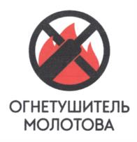 Товарный знак №985599, принадлежит организации Общество с ограниченной ответственностью «МТС Снабжение», ОГРН 1177746287333, ИНН 9718054506