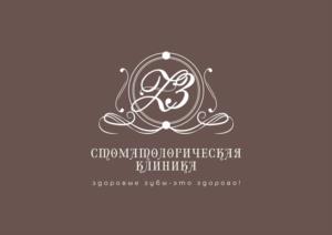 Товарный знак №985635, принадлежит организации Общество с ограниченной ответственностью «РОВАМЕД», ОГРН 1166196056091, ИНН 6141049514