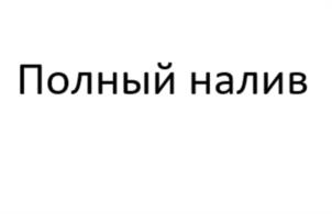 Товарный знак №985639, принадлежит организации Общество с ограниченной ответственностью  "Пивоваренный завод "Белый кремль", ОГРН 1231600039065, ИНН 1677002780