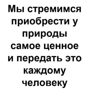 Товарный знак №985647, принадлежит организации Общество с ограниченной ответственностью «РЕПЛАНЕТ», ОГРН 1224800012084, ИНН 4823081740