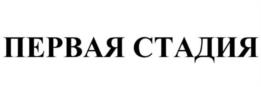 Товарный знак №985665, принадлежит организации Общество с ограниченной ответственностью «ИнтерДон», ОГРН 1196196024507, ИНН 6168107474