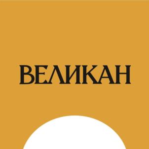 Товарный знак №985739, принадлежит организации Общество с ограниченной ответственностью «Комплекс питания», ОГРН 1053701175780, ИНН 3702078733
