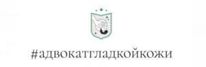 Товарный знак №985768, принадлежит организации Общество с ограниченной ответственностью «Национальная Академия Профессионального Образования», ОГРН 1227700177968, ИНН 9706023172