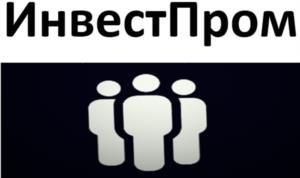 Товарный знак №985775, принадлежит организации Общество с ограниченной ответственностью «ИНВЕСТПРОМСЕРВИС», ОГРН 1195081075958, ИНН 5012100792