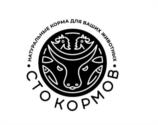 Товарный знак №985870, принадлежит организации Общество с ограниченной ответственностью «ВИНОТЕП», ОГРН 1132308016169, ИНН 2308205340