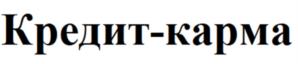 Товарный знак №985906, принадлежит организации Акционерное общество «Бюро кредитных историй «Скоринг Бюро», ОГРН 1047820008895, ИНН 7813199667