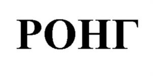 Товарный знак №985917, принадлежит правообладателю Бердяев Вадим Солтанович, ОГРН 0, ИНН 150408291030