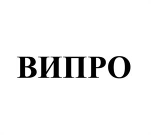 Товарный знак №985939, принадлежит организации Общество с ограниченной ответственностью "СИМЭКС-ХИМ", ОГРН 1165275053272, ИНН 5263127165