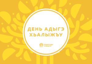 Товарный знак №985957, принадлежит организации АКЦИОНЕРНОЕ ОБЩЕСТВО "РУФА-ТУР", ОГРН 1020100701774, ИНН 104007875