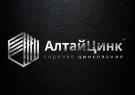 Товарный знак №985967, принадлежит организации Общество с ограниченной ответственностью "АЛТАЙЦИНК", ОГРН 1062222005163, ИНН 2222054890