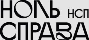 Товарный знак №985972, принадлежит ИП Гребенюк Михаил Сергеевич, ОГРНИП 315774600443662, ИНН 772394411530