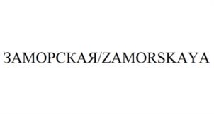 Товарный знак №986004, принадлежит ИП Нафгутдинов Фарид Фанисович, ОГРНИП 316920400072034, ИНН 920451605736