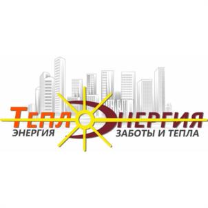 Товарный знак №986035, принадлежит организации Муниципальное унитарное предприятие города Череповца "Теплоэнергия", ОГРН 1023501258549, ИНН 3528005355