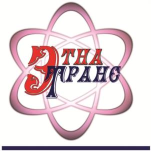Товарный знак №986083, принадлежит организации Общество с ограниченной ответственностью "ЭТНАТРАНС", ОГРН 1126678012361, ИНН 6678016584