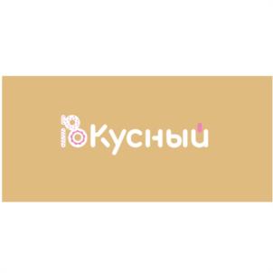Товарный знак №986084, принадлежит организации Общество с ограниченной ответственностью "ВКУСНЫЙ", ОГРН 1175029024708, ИНН 5029225214