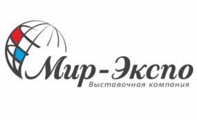 Товарный знак №986197, принадлежит организации Общество с ограниченной ответственностью "Выставочная Компания "Мир-Экспо", ОГРН 1147746148450, ИНН 7723899368