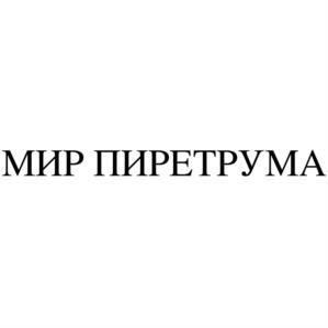 Товарный знак №986222, принадлежит ИП Кравцов Артем Николаевич, ОГРНИП 308253809300029, ИНН 253814099094