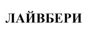 Товарный знак №986330, принадлежит ИП Бугурусланов Алексей Эдуардович, ОГРНИП 322631200147058, ИНН 631805197597