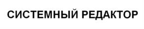 Товарный знак №986472, принадлежит ИП Ильяхов Максим Олегович, ОГРНИП 317237500352990, ИНН 231214502283