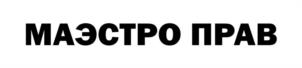 Товарный знак №986522, принадлежит ИП Караваев Илья Леонидович, ОГРНИП 321435000024505, ИНН 431201705980