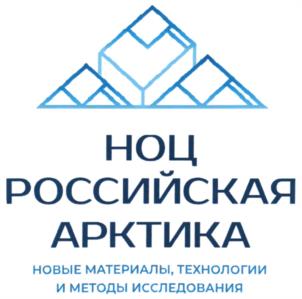 Товарный знак №986555, принадлежит организации Федеральное государственное автономное образовательное учреждение высшего образования "Северный (Арктический) федеральный университет имени М.В. Ломоносова", ОГРН 1022900517793, ИНН 2901039102