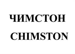 Товарный знак №986560, принадлежит ИП Черногиль Виталий Богданович, ОГРНИП 315482700013390, ИНН 482425383348