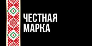 Товарный знак №986602, принадлежит организации Общество с ограниченной ответственностью «ПУШКИН ПРОДУКТ», ОГРН 1217700223696, ИНН 9717101993