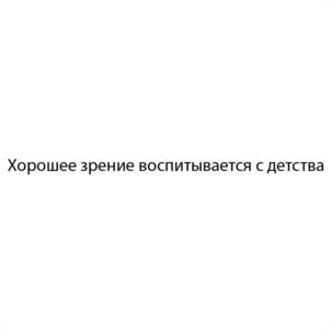 Товарный знак №986615, принадлежит организации Общество с ограниченной ответственностью "Династия", ОГРН 1107847283290, ИНН 7820322590