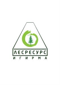 Товарный знак №986620, принадлежит организации Общество с ограниченной ответственностью «Лесресурс», ОГРН 1073808022870, ИНН 3808156861