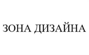 Товарный знак №986694, принадлежит правообладателю Омельченко Артур Владимирович, ОГРН 0, ИНН 784303493218